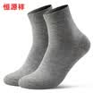 Hengyuanxiang socks mens cotton tube mens socks moisture-absorbing breathable 2 pairs of gray code
