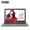 ASUS Hardcore Five-Generation FL8000UQ 156-Inch Laptop i7-8550U 8G 128GSSD1T 940MX 2G Standalone FHD Grey