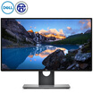 Dell DELL U2518D 25 inch 2K resolution four-sided micro-frame rotation lift IPS screen HDR eye care eye filter Blu-ray display with DP line
