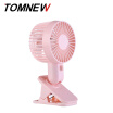 TOMNEW Table Clip Fan Mini Double Blades Strong Wind Desk Electric USB Fan Air Conditioning for Home Office Room