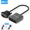VENTION HDMI to VGA cable converter with audio port HD video adapter adapter computer box connection TV monitor projector line black ACBC