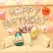 Paquete de globos de cumpleaños de Yuhuaze fiesta de banquetes para niños bebé carta de decoración de luna llena carta de aluminio película chica niña versión para enviar bomba