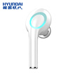 Hyundai HYUNDAI i17 Bluetooth Headset Wireless In-Ear Subwoofer Bluetooth 41 Business Universal EarphoneHeadphone Ear White Edition Snow White