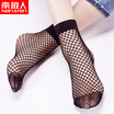 Nanjiren Ms Invisible Socks Breathable Socks 5 Doubles Code
