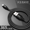 LEGO LEJIE Apple Data CableMobile Phone Charger Cable 1 Meter Black for iPhone X56s7PlusiPadAirPro LUIC-2100B
