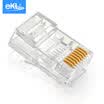 eKL network three-way head need to use in pairs two in two out network cable splitter rj45 cable extension connector cable one minute two adapter 8P8C Unicom