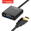 Di Beautiful HDMI to VGA Cable Converter High-Definition Video Adapter Adapter Computer Box Connection TV Monitor Projector Line OTN-1