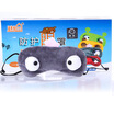 Appropriate beautiful goggles cold hot pack ice bag cartoon gray suit