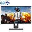 Dell DELL S2716DG 27 inch 2K Rotary Lift G-Sync 144Hz Refresh 1ms Response Micro Frame Specialty Chicken Computer Monitor