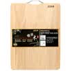 Up to Lefeng solid wood chopping board rubber wood chopping board cutting board XJ4534 45 34 2cm