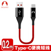 Snowkids Type-C Cable for Data Transfer&Charging 02m Red for Huawei P910 MiLetvONEPLUS