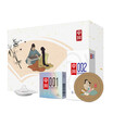 Nakagawa 001 condom male sets of polyurethane condoms ultra-thin family planning supplies 3 Pack