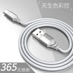 LEGO LEJIE Type-C CableCell Phone Charger 15 Meters Aurora Silver Applicable HuaweiGlory 8SamsungMille 5S6 LUTC-2150F
