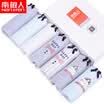Nanjiren cute ladies panties cotton triangle womens underwear 7