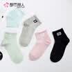 Urban beauty ladies socks 5 pairs of cotton female socks in the tube socks Korean casual sports sweat-absorbent cotton socks 2C8409 powder green black blue gray Free