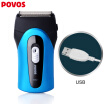 POVOS PS5302 Rechargeable Electric Shaver Blue