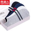 Antarctic men&39s underwear men&39s flat pants waist men&39s trousers u convex shorts wide waist elastic cotton flat underwear 4 mixed color equipment NSJA1387S 4 color gift box L