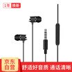 OKSJ titanium diaphragm stereo headset in-ear earphone gaming headset computer Apple Andrews universal line with wheat S-2