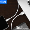 LEGO LEJIE Apple data cable charging treasure short-term 05 meters aurora silver for iphone6s7Plus8SEiPadair LUIC-2050F
