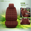 universal auto cushion car seat covers for CITROEN Elysee Picasso Quatre C-Triomphe C2 C3-XR C4L C4 C5 C6 C5 AIRCROSS C4 Picasso