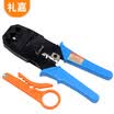 Lijia LJ-X318 LJ-X318 2 Pack Yellow Small Stripping Knife Line Mini Tool Strip Wire Crimping Line Knife Network Line Telephone Line Small Line Knife