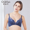 Ou Difen no steel ring bra 2018 spring&summer new thin section breathable hole cup gathered bra sexy lace underwear bra XB8217 clear purple 75B