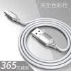 LEGO LEJIE Micro USB Android Data CableMobile Phone Charging Cord Lengthen 2 Meters Aurora Silver for vivoHuaweiOPPO LUMC-2200F