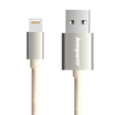 Lei Mai apple data line 8765s mobile phone charging line for iphone566sPlus78XiPadAirPro extended version 15 meters white