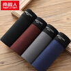 Nanjiren 4 Boxer Mens Underwear Mens Solid Color Business Cotton Boxer