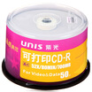 Purple UNIS CD-R 52 speed 700M true color printable series of bottled 50 discs