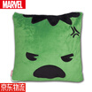 Marvel cartoon pillow cushion air conditioning blanket dual-use quilt office nap pillow plush sofa car cushion seat back green giant pillow blanket 118m