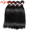 Siyusi Hair Products 4pcs Lot Natural Color 10"24" In Stock Brazilian Virgin Hair Straight Human Hair Weave Bundles