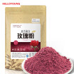 C-TS020 Rose tea roses lose weight naturally without the addition of organic tea mask powder whitening powder beautiful woman