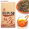 C-HC043 Free Shipping Yunnan dianhong tea classic 58 dian hong black tea special grade 380g New