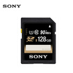 Sony SONY 128G memory card SF-G1UY3 SDXC UHS-I memory card SD card 90MB S read speed