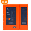 Lijia LJ-X318 LJ-X318 2 Pack Yellow Small Stripping Knife Line Mini Tool Strip Wire Crimping Line Knife Network Line Telephone Line Small Line Knife