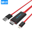 Wei Xun VENTION mobile phone connection TV with the screen switch cable Apple iPhone8X7plus Android Type-C mobile phone to HDMI HD video cable 2 meters red CEKRH
