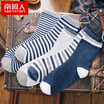 Nanjiren 5 double striped tube socks mens vintage cotton mens socks