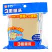 Sakura Paint Brush Basin Brush Wash Tank