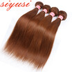 34pcs Brazilian Hair Straight Brazilian Virgin Hair Bundles 10-24 Inch Color 4 Or Color 30 Human Hair Weave