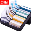 Nanjiren business casual cotton socks mens breathable casual tube socks 8 pairs of code