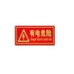 Teng Chi CT fire fluorescent safety export luminous light stickers evacuation signs direction signs luminous waterproof&wear-resistant warning stickers A01 straight safety exit