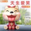 Tulas TORRAS car ornaments pendant car ornaments car accessories vibrato center console creative cartoon shaking head doll desktop jewelry gift dog year exclusive ornaments - red