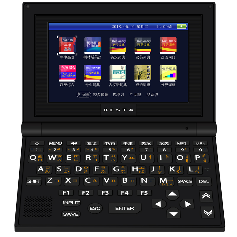 HOYTEST BESTA WN-3S electronic dictionary Oxford high-order 8 version of English-Chinese students color touch screen 46-level postgraduate