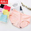 Nanjiren womens underwear cotton boxer briefs 7