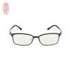 JINGZAO Anti blue-ray glasses for men&women Goggles