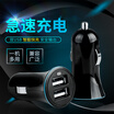 Long Xun LONGXUN dual USB car charger cigarette lighter 21A car charger one for two car charging LX_C1 black