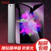 VALK Apple new ipad case 97 inch 2018 new 2017 tablet protection shell solid color transparent shell black