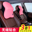 ICAROOM car headrest neck pillow pillow space memory cotton I-602MV-H gray