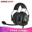 SOMIC G936 Commander 71 Surround Gaming Gaming Headset Headphones Wired Computer Headsets Eating Chicken Earphones Jedi Earphones